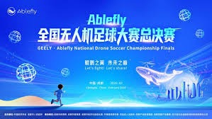 国安备战足协杯与中超 伤员恢复积极